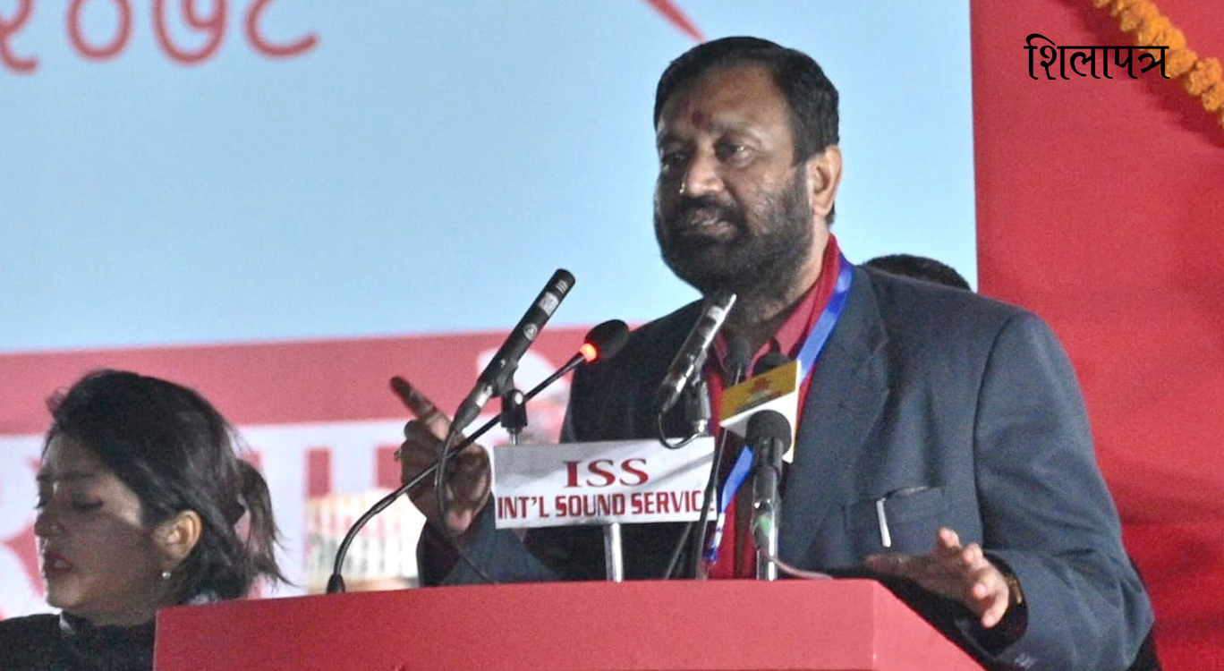 १४औँ महाधिवेशनको संकल्प संघीय प्रणाली र संविधान बलियो बनाउने हुनुपर्छ : निधि